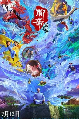 狠狠色噜噜