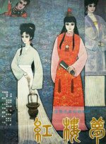 狠狠色噜噜